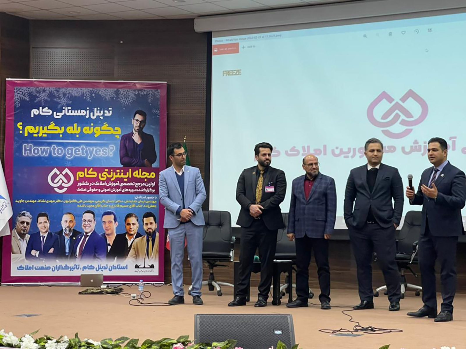 مذاکره و بستن معامله