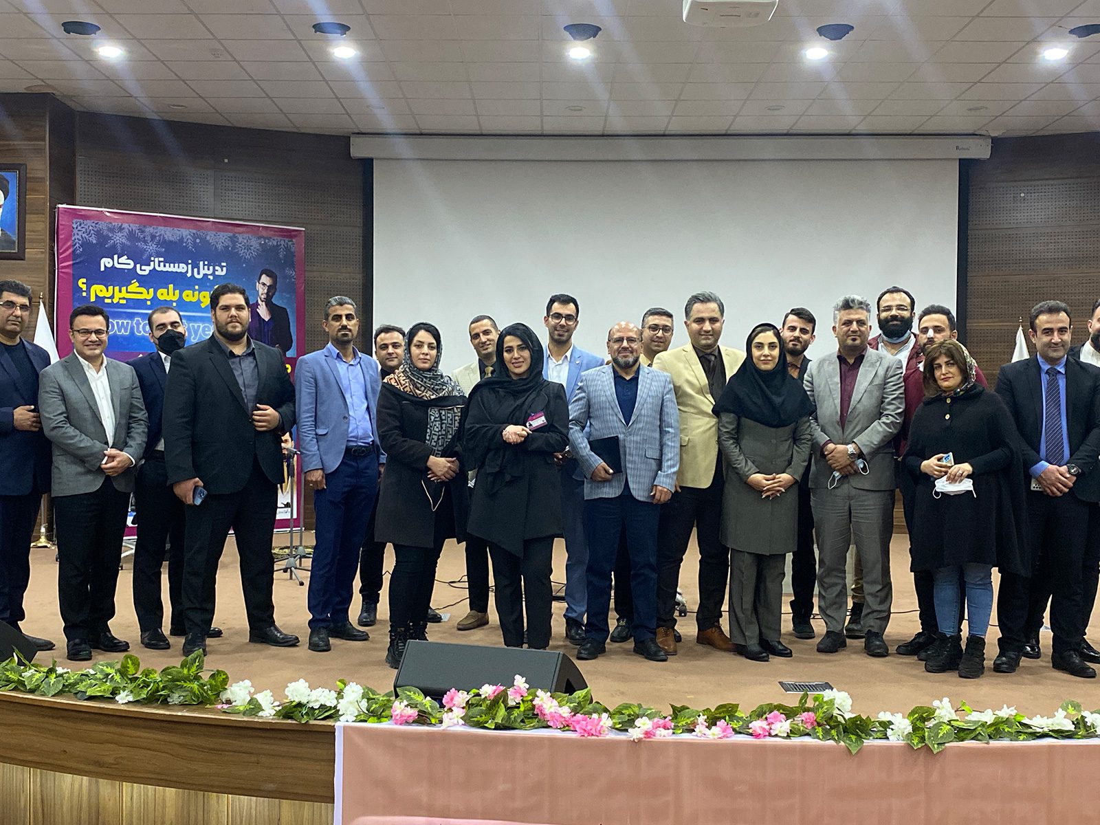 گردهمایی اساتید و مدیران برتر صنعت املاک در کام